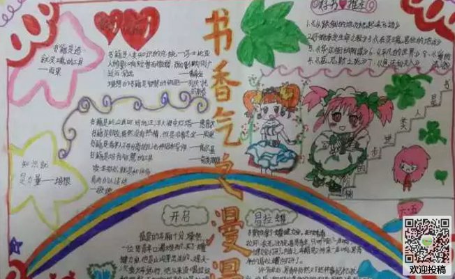 怪奇物语 第三季