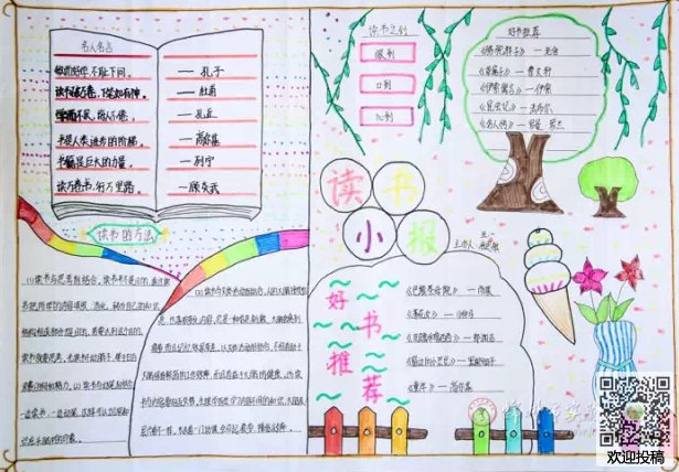 kaiyun体育安全登录V2.9专业版