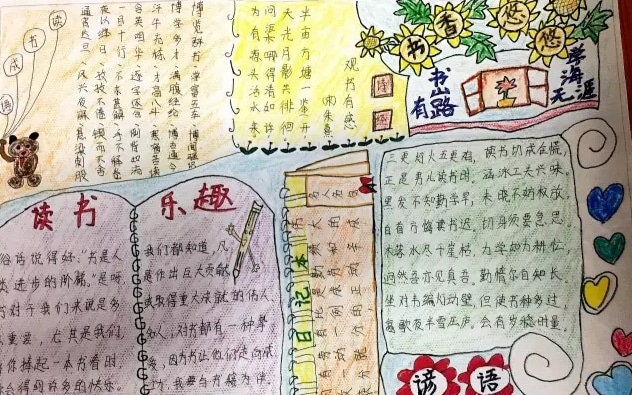 世界杯博彩APP
