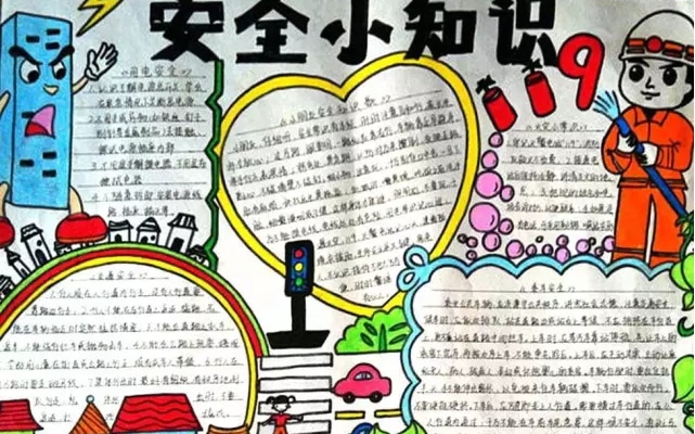爱游app官网