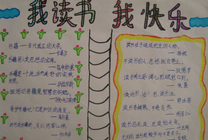 28体育官方网站