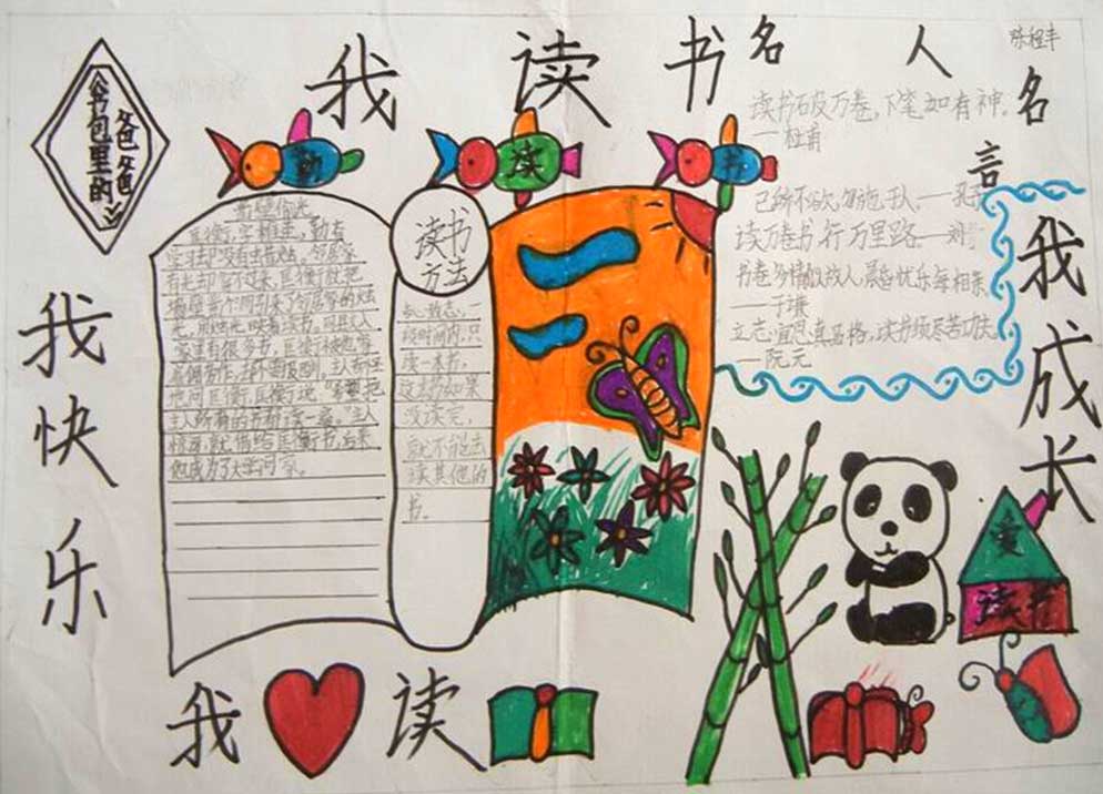 雄霸魏蜀吴游戏