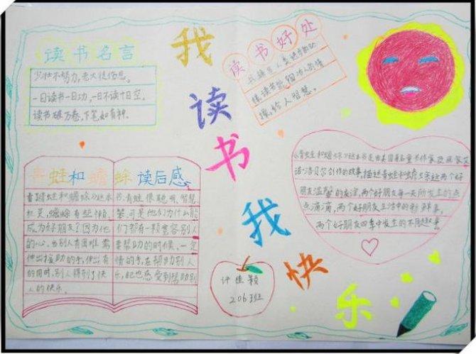 百度极速版