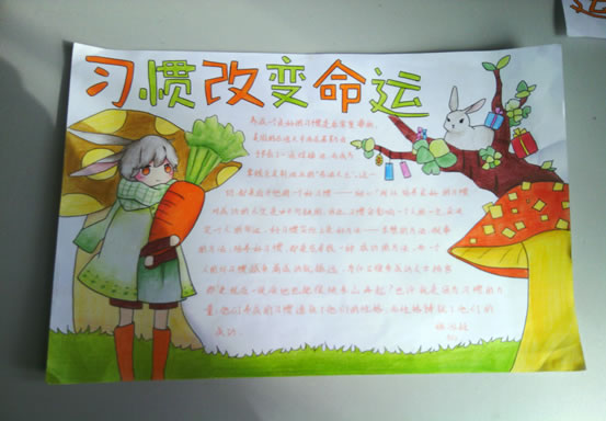 eman安卓版