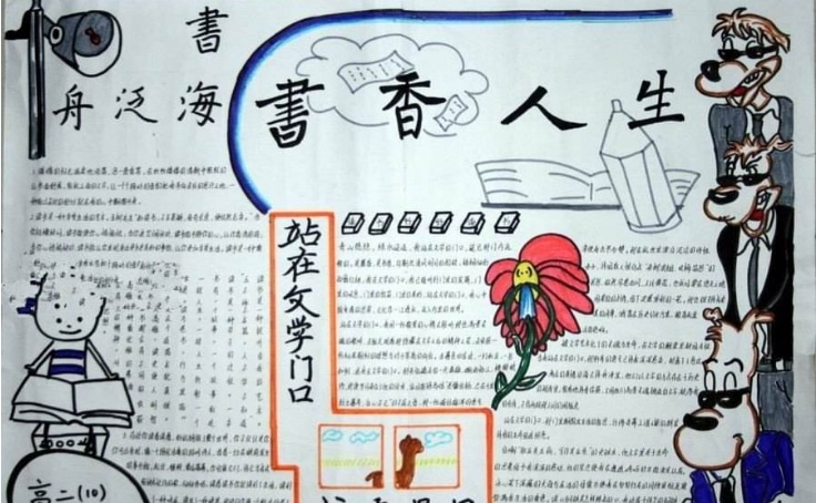 eman安卓版