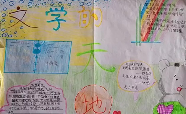 贵州药材APP