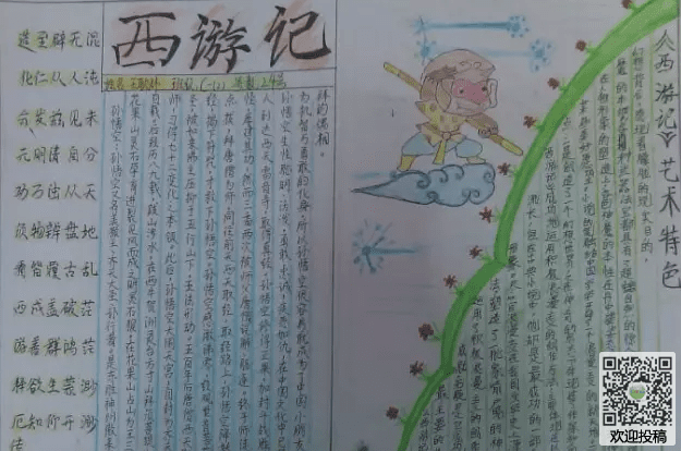 澳门新甫京4996登录 2025最新版 米拉德村场景