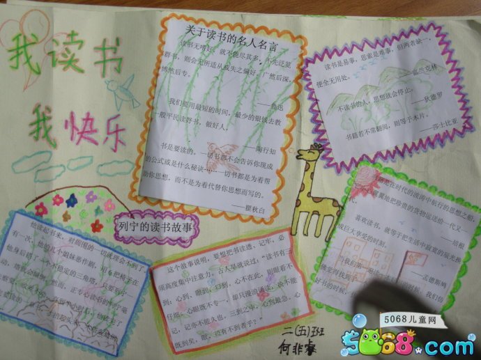 eman安卓版