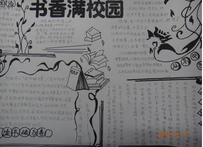 eman安卓版