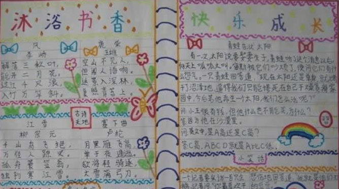 iPhone 4微软雅黑美化字体