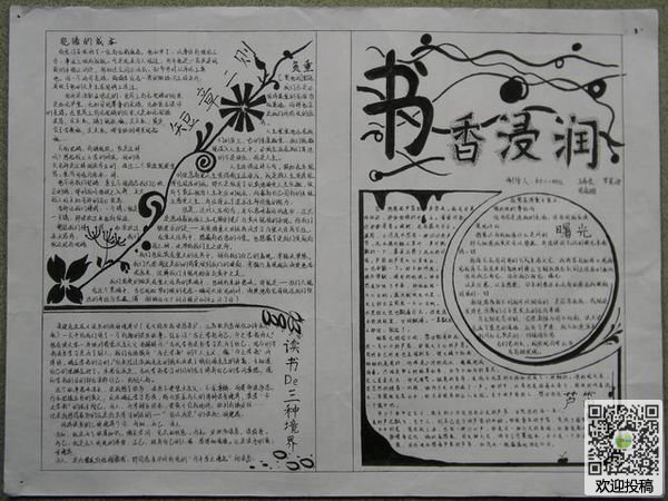 贵州药材APP