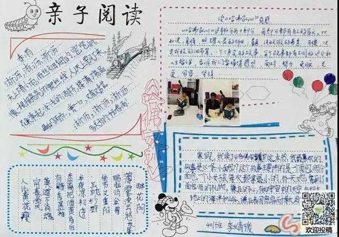 少年三国志2
