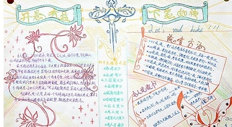 eman安卓版