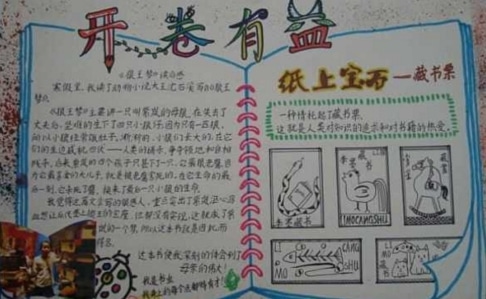 小熊洗车APP