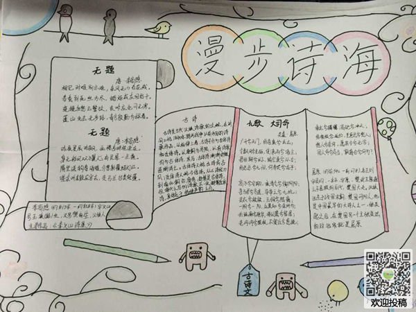 口袋足球彩票APP 2025最新版 英雄释放技能特效展示