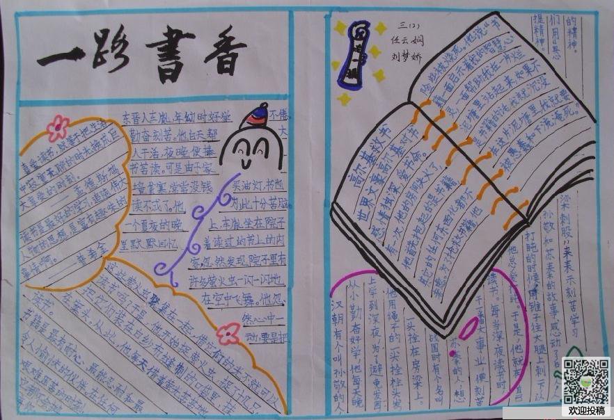 模拟山地狩猎