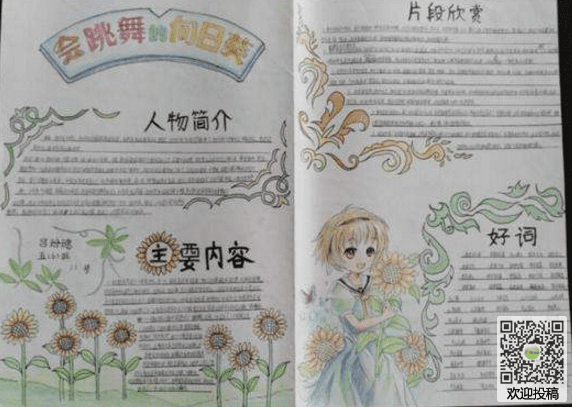 河南汽车维修平台APP