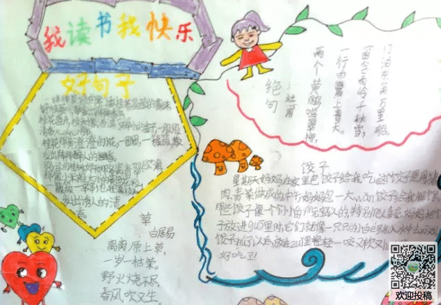 uu国际appV3.2专业版