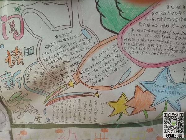 eman安卓版
