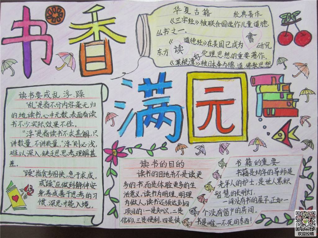 BG真人app安卓版二维码