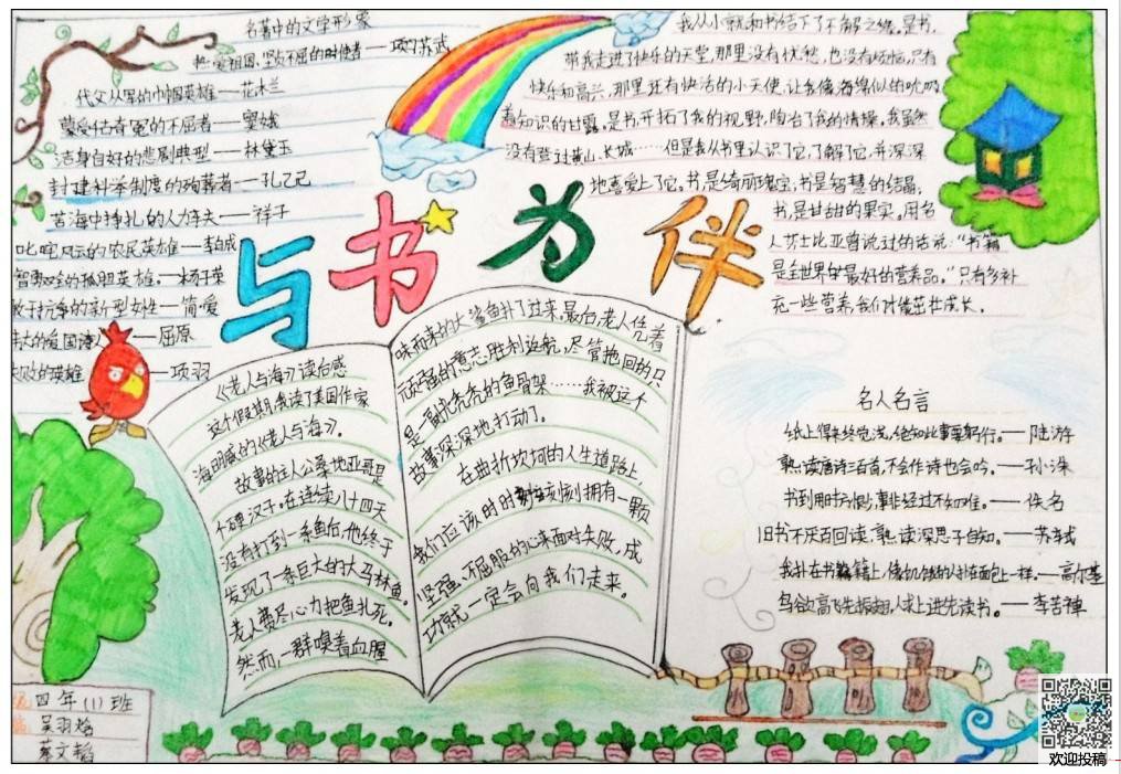 kaiyun体育app网页版登录方法