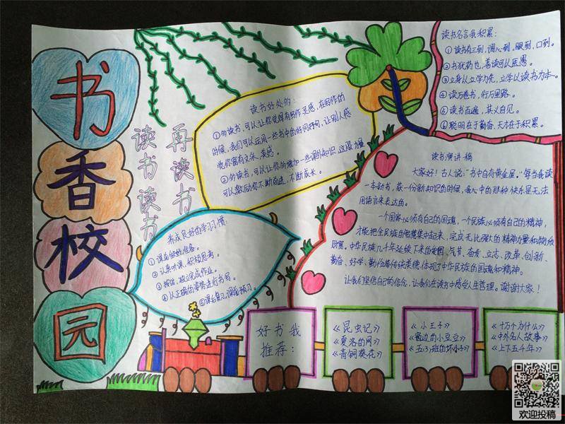 烈焰教主手游