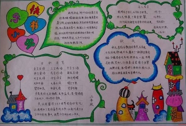《欧博下载》2025最新版车辆车库与改装界面