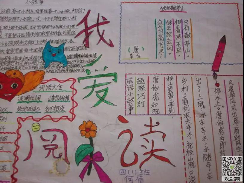 千斩传说手游