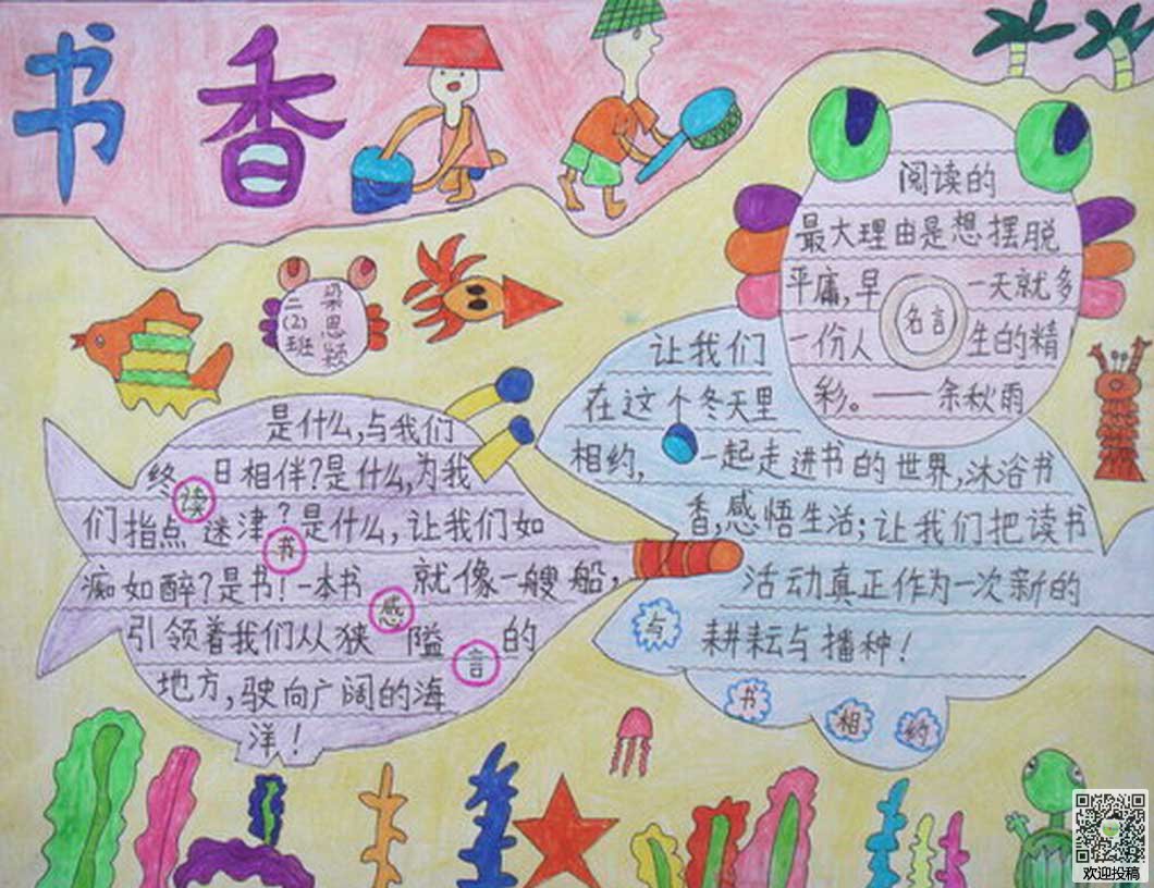 澳门威斯尼斯人娱乐注册安卓版二维码