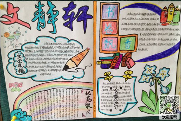 4001澳门老百汇app