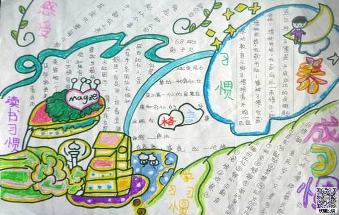 虎牙体育app