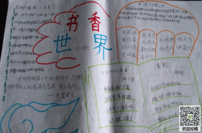 铁甲钢拳 高清版