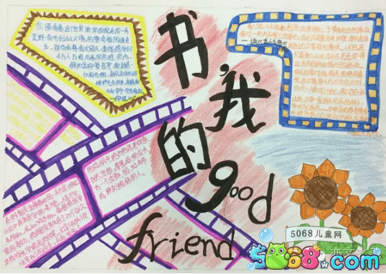 西游记1.09无cdp闪版