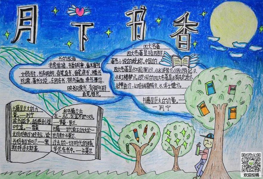 银河总站3868app安卓版二维码