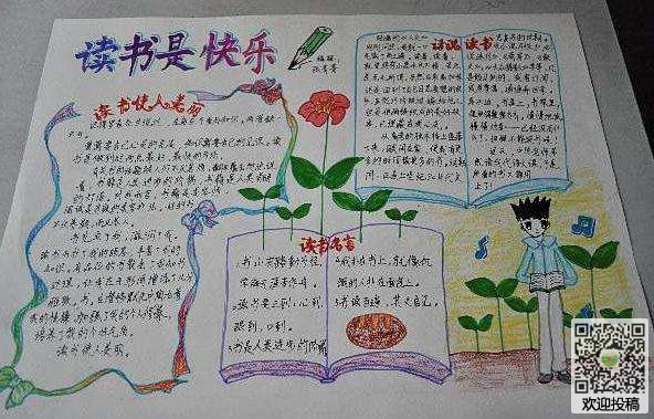 eman安卓版
