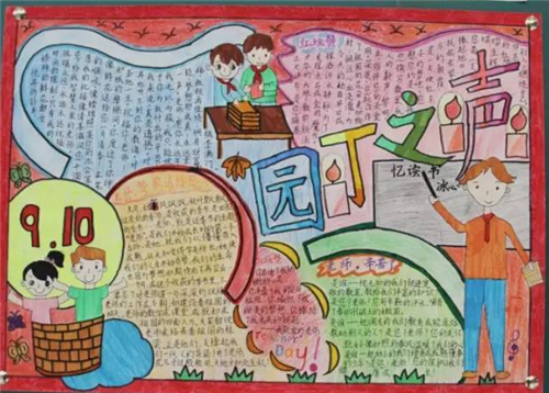 行动派旅行网(旅行伴侣)