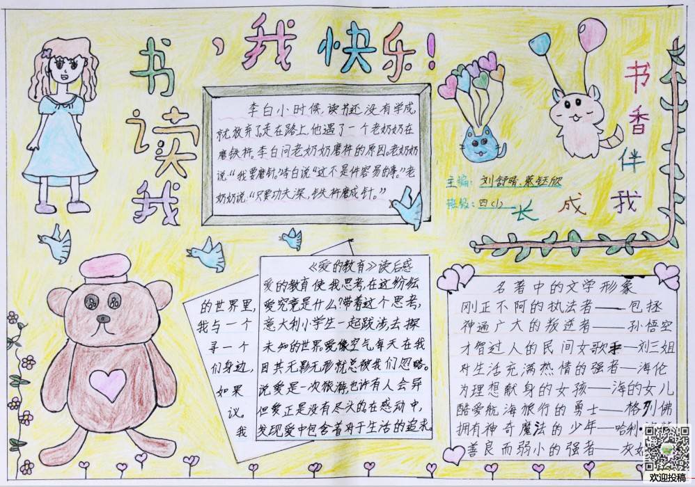 急先蜂商家版手机版