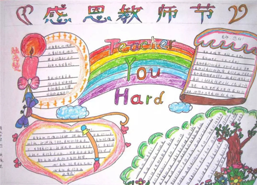 开心逍遥笔6.5免费版