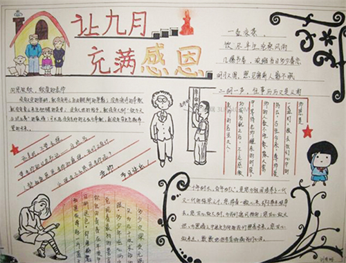 双赢彩票appV8.9专业版