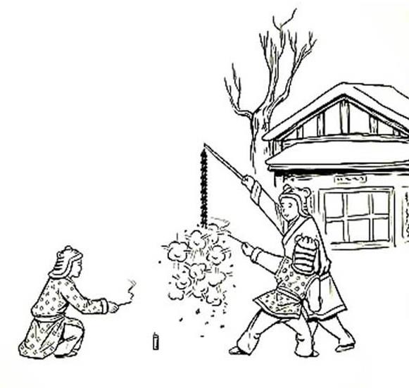eman安卓版
