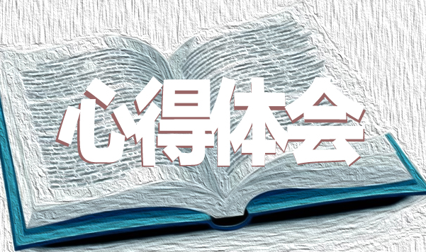 贵州药材APP