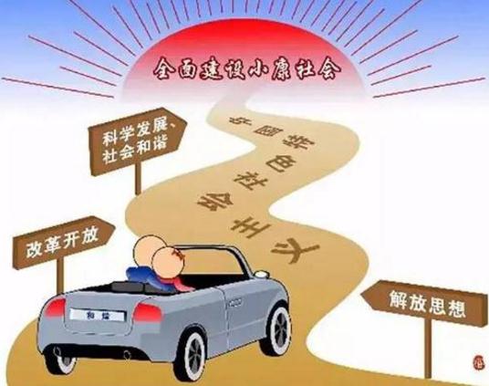 广东会V2.6专业版