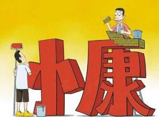 游戏王：决斗链接