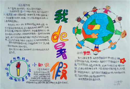 智慧课堂手机客户端