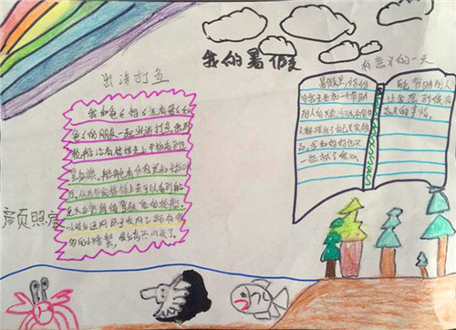 金梅美术工艺