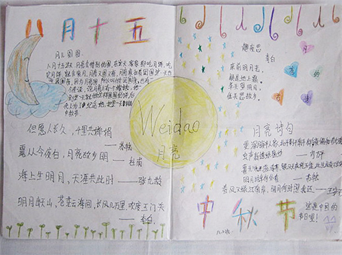 金梅美工铁锤字形