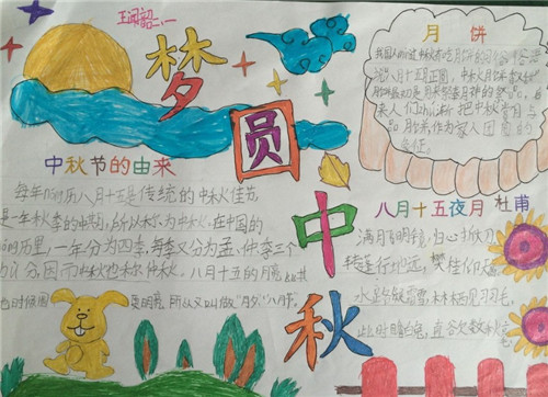 迷你简隶二