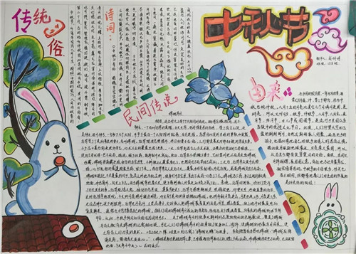 hot88app安卓版二维码