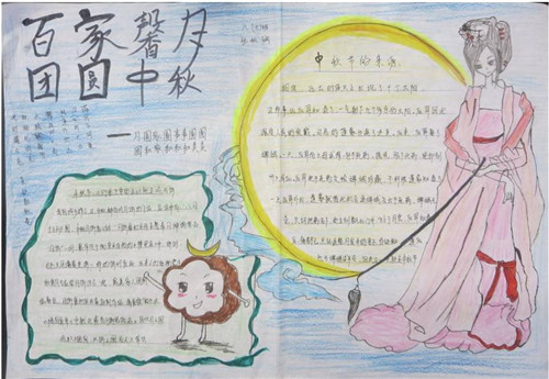 4399非人学园手游