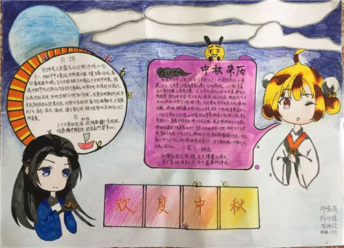 eman安卓版